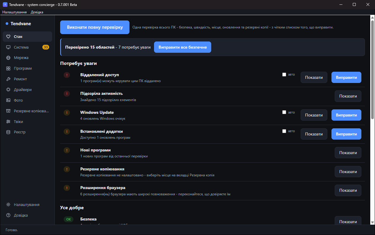 Tendvane running on Windows - one window with Health, System, Network, Apps, Repair, Drivers, Photos, Backup and Tweaks.